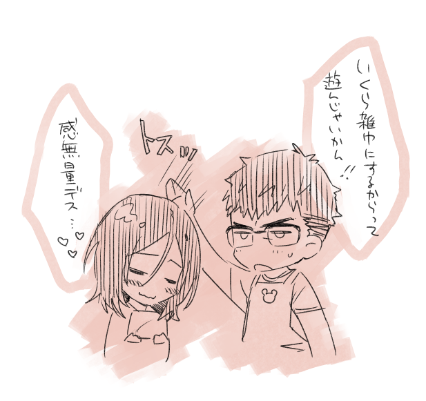 私の漫画『抱かせてください、タクミさん!』からタクミさんを久々に落書き
雄っぱい♪

こちらなどで配信しております～
https://t.co/um4cMaos6O 