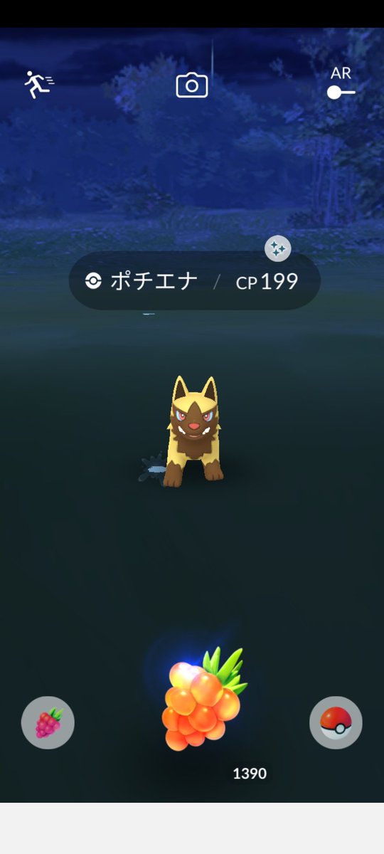 ポケモンgo ポチエナの入手方法 能力 技まとめ 攻略大百科 ポケモンgo ポチエナの入手方法 能力 技まとめ 攻略大百科