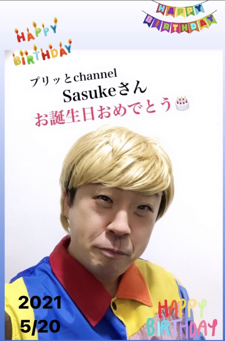 5月日生まれ Twitter Search Twitter