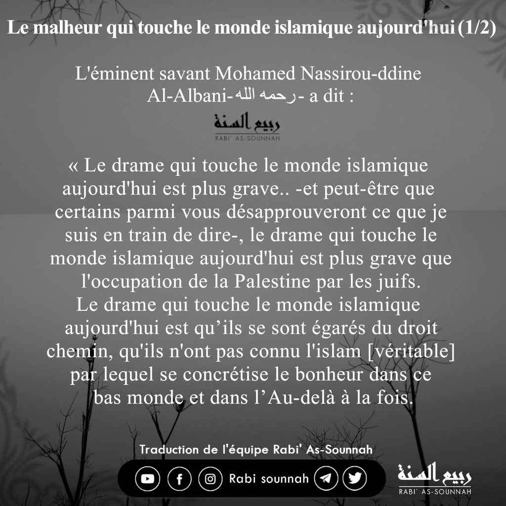 Rabi_Sounnah's tweet photo. 📍Le malheur qui touche le monde islamique aujourd'hui

🎙Chaykh Al Albani -رحمه الله-

🔸️ https://t.co/POJDUMgTFf https://t.co/jCvVfUIVu4
