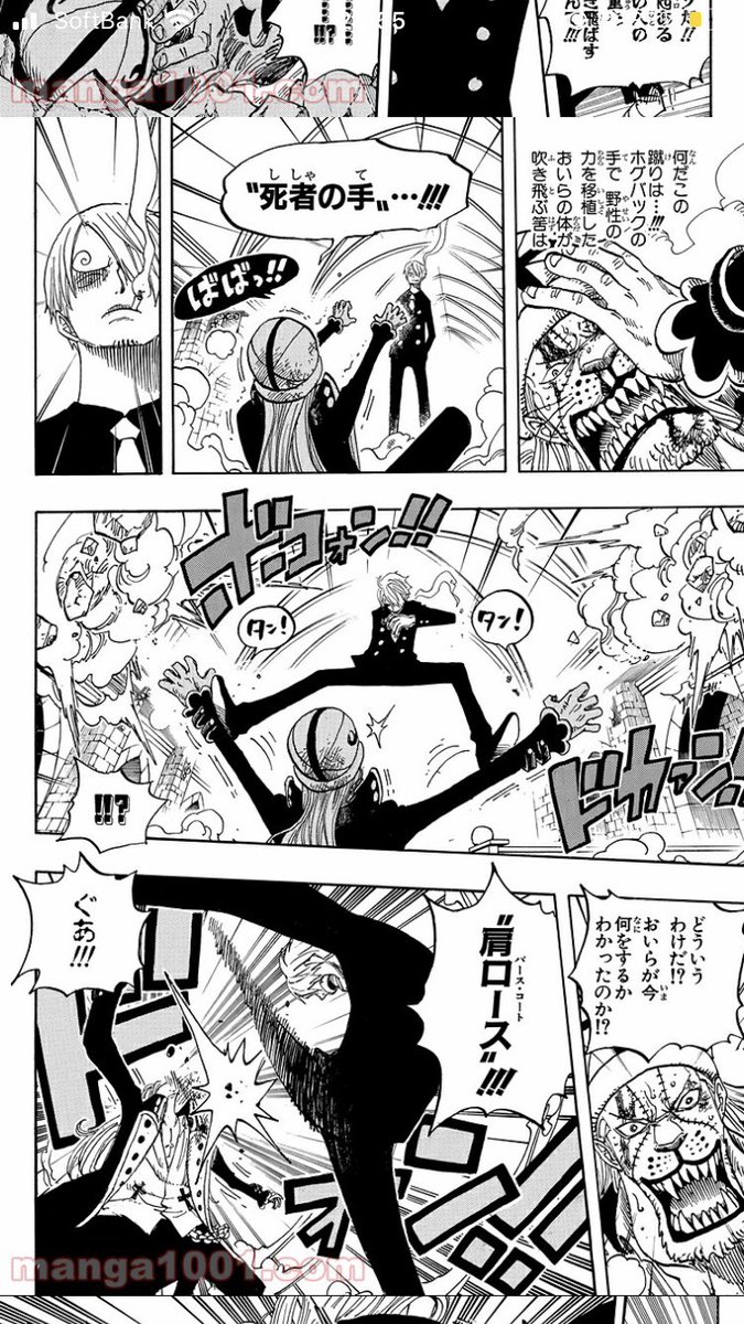 Mariri これ サンジが見聞色習得する予兆やん 463話 スリラーバーク Mariri これ サンジが見聞色習得する予兆やん 463話 スリラーバーク