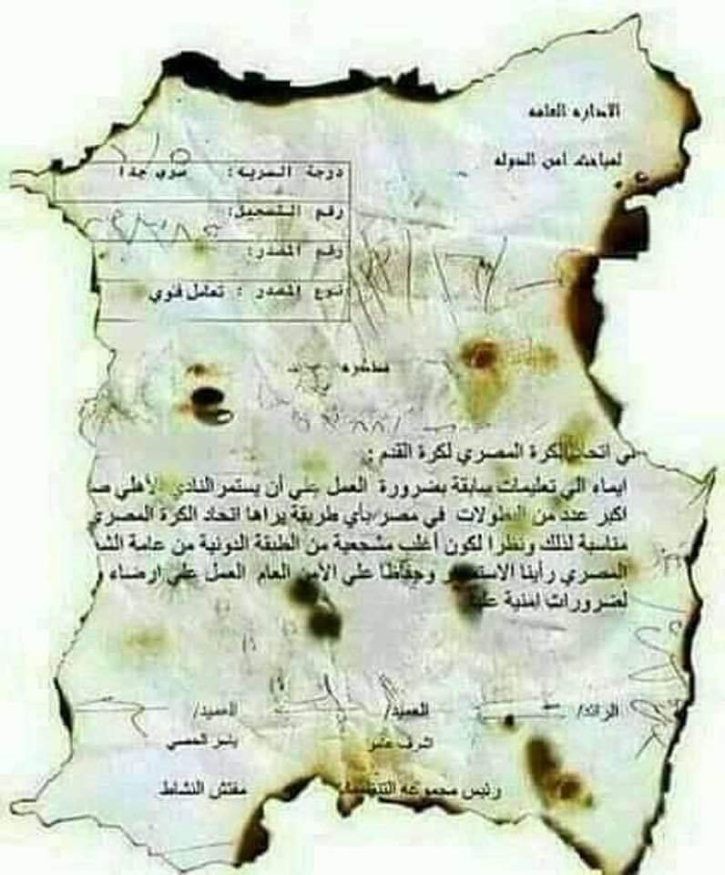 amrmoha60096236's tweet photo. @cUCYhriWNYzJtsw @ntMBzKvB0buPC5U لازم يركب امك الهااااايجه صح 🤫 https://t.co/2y5UJF4IGr