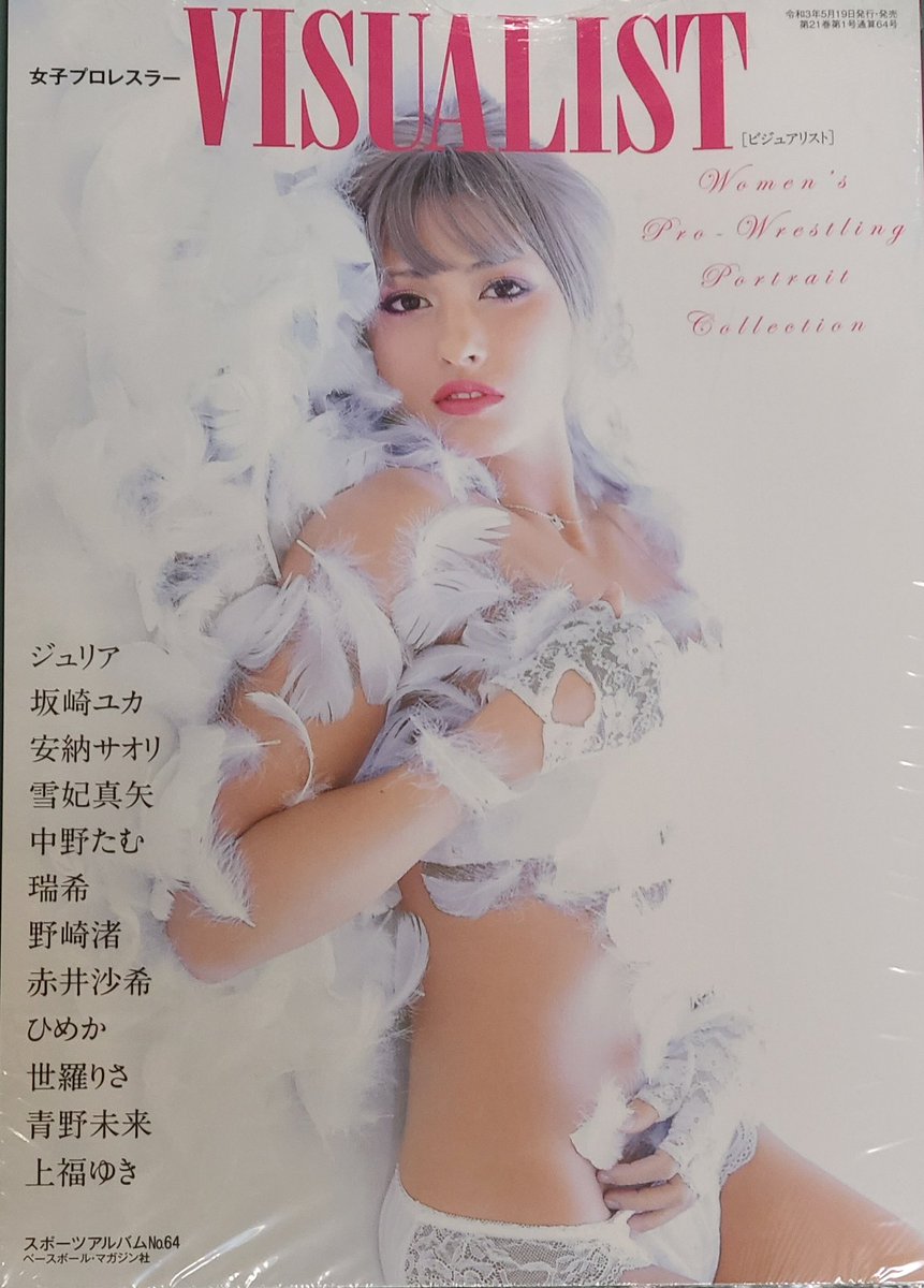 tolucky_2424's tweet image. 本日、無事に2冊目のVISUALIST買っちゃいました!
ビニールかかったままで保管用！！

で、もう一冊気になる本をハケーン！
やっぱ買っちゃった(笑)

#VISUALIST
#GUNDAM
#ジオン公国