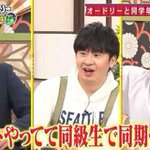 アメトーーク で マツモトクラブ が話題に トレンドアットtv アメトーーク で マツモトクラブ が話題に トレンドアットtv