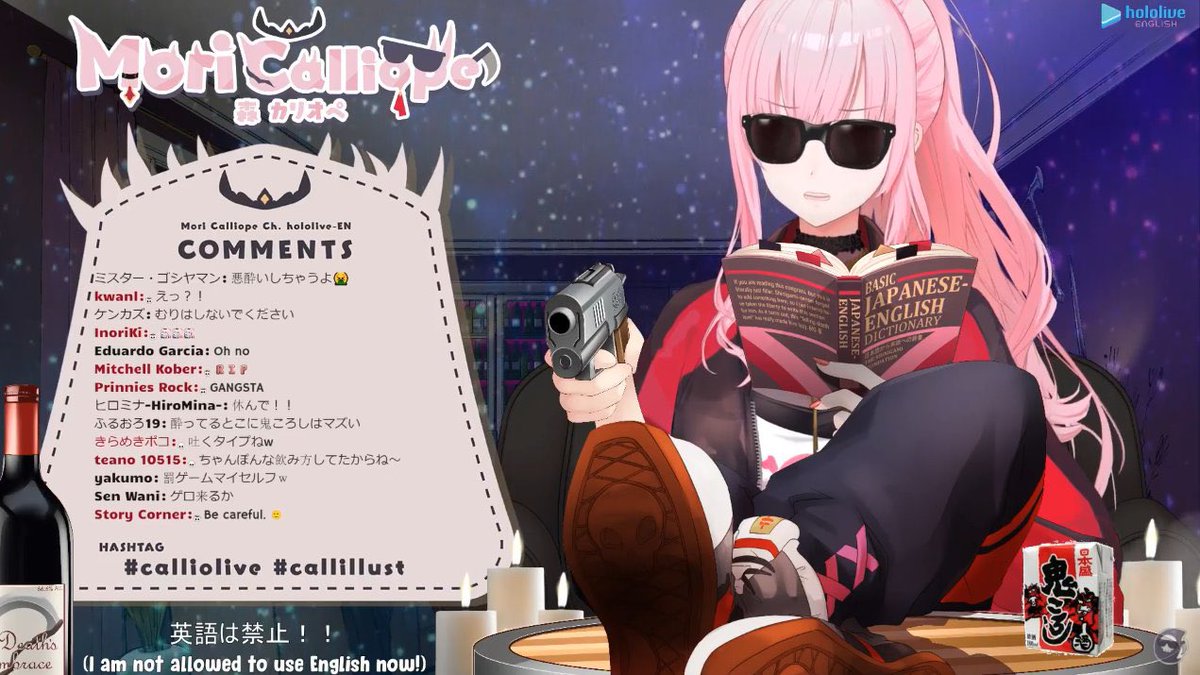 Calliolive Hotワード