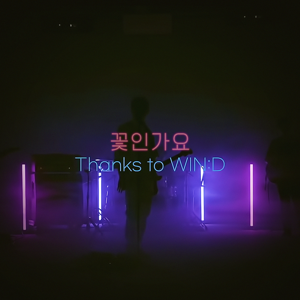 heyjjaen's tweet photo. [🖥️] &amp;🎵꽃인가요
https://t.co/tloPHhNHTq
(늦었지만 ㅠㅠ) 🎉재환아 데뷔 2주년 축하해❣️ https://t.co/OC8fyz7Q3T