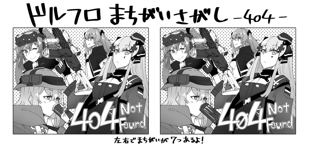 鼻骨を守りながら回答してね🔎 