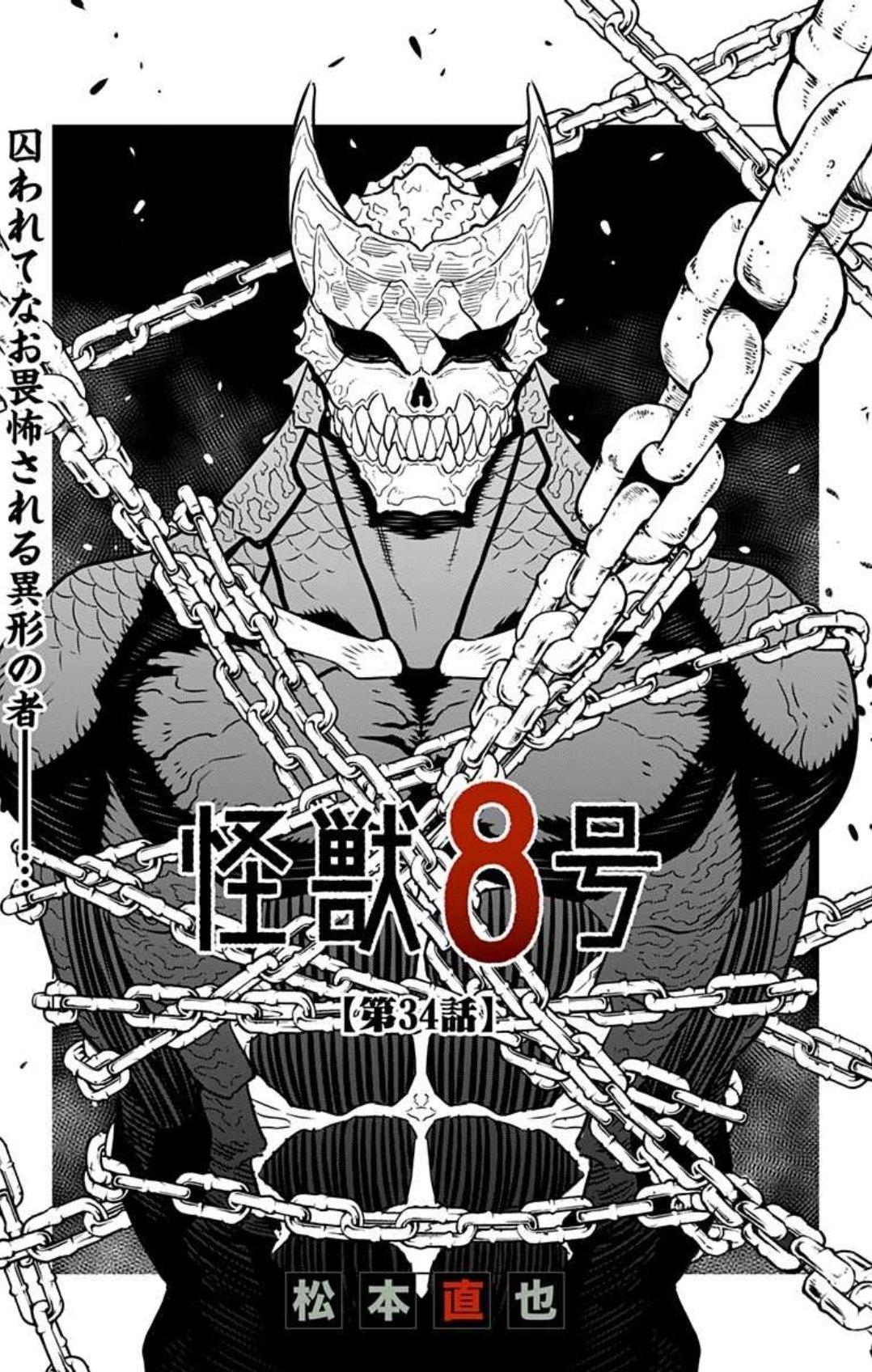 中路(ジャンプ＋編集長) on X: 