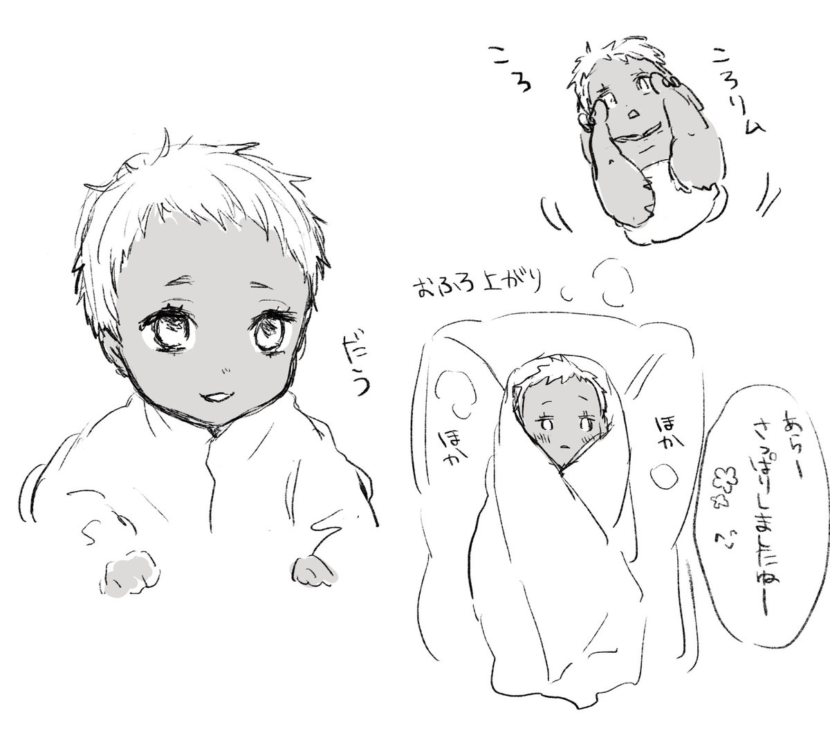 マロリクのバブリム描いてるんだけど、なんかしっくり来ないな 