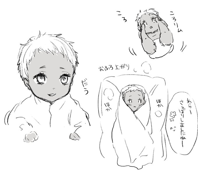 マロリクのバブリム描いてるんだけど、なんかしっくり来ないな 