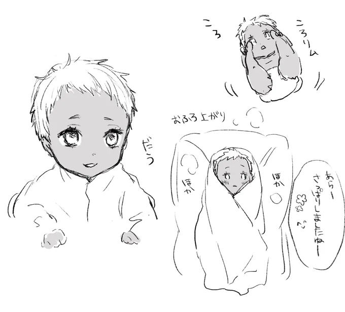 マロリクのバブリム描いてるんだけど、なんかしっくり来ないな 