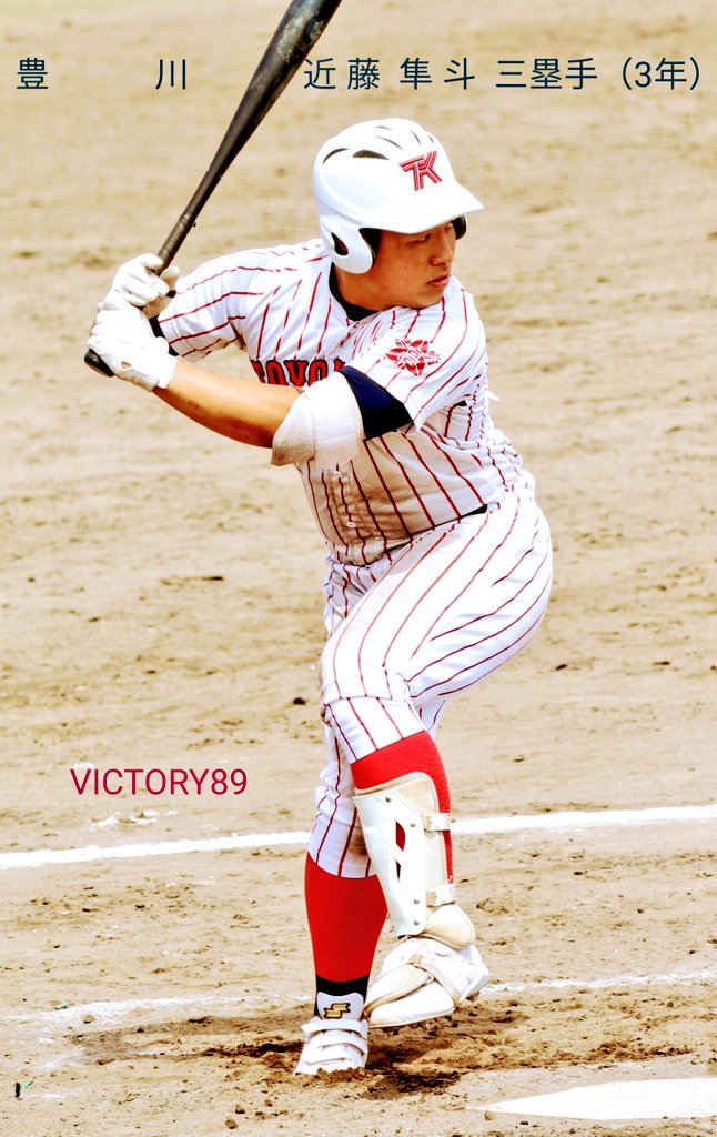 NIKE_VICTORY_89's tweet photo. 今やるべきことを全力で…
夏に向かって『がんばれ』
愛知県 #高校球児 ＆ #MG

第103回 全国高等学校
野球選手権 #愛知大会

2021年5月21日 ㈮ 〜
《組み合わせ抽選会》
6月19日 ㈯ まで
あと【27日】

《開　幕》
7月3日   ㈯ まで
あと【43日】

#豊川
#愛産大三河
#桜丘
#知立
#高校野球 https://t.co/nZde8alLUR