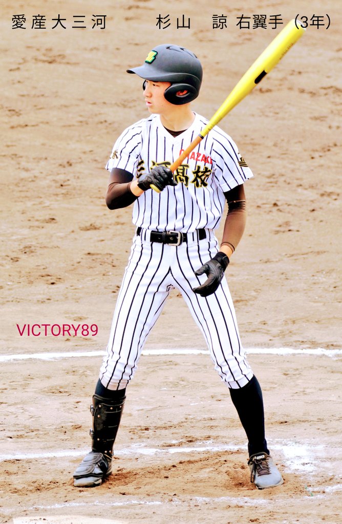 NIKE_VICTORY_89's tweet photo. 今やるべきことを全力で…
夏に向かって『がんばれ』
愛知県 #高校球児 ＆ #MG

第103回 全国高等学校
野球選手権 #愛知大会

2021年5月21日 ㈮ 〜
《組み合わせ抽選会》
6月19日 ㈯ まで
あと【27日】

《開　幕》
7月3日   ㈯ まで
あと【43日】

#豊川
#愛産大三河
#桜丘
#知立
#高校野球 https://t.co/nZde8alLUR