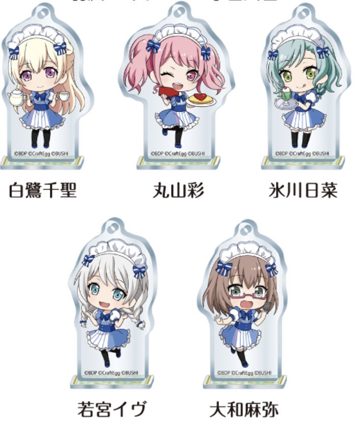 丸山 彩 (@BanGDream__1227) / Posts / X