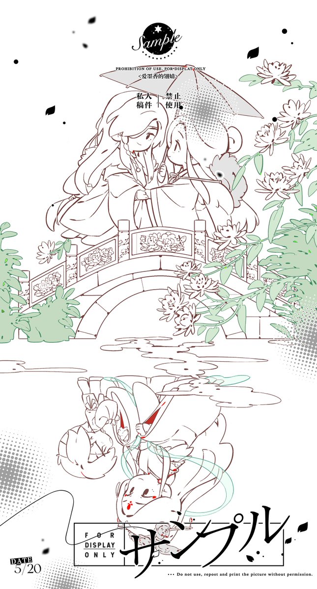 causticsoda4's tweet photo. 是私人稿件
昙花向晚，良宵佳月，昔往惊鸿，今犹未变。
大噶520快乐。 https://t.co/u0bikKp0iO
