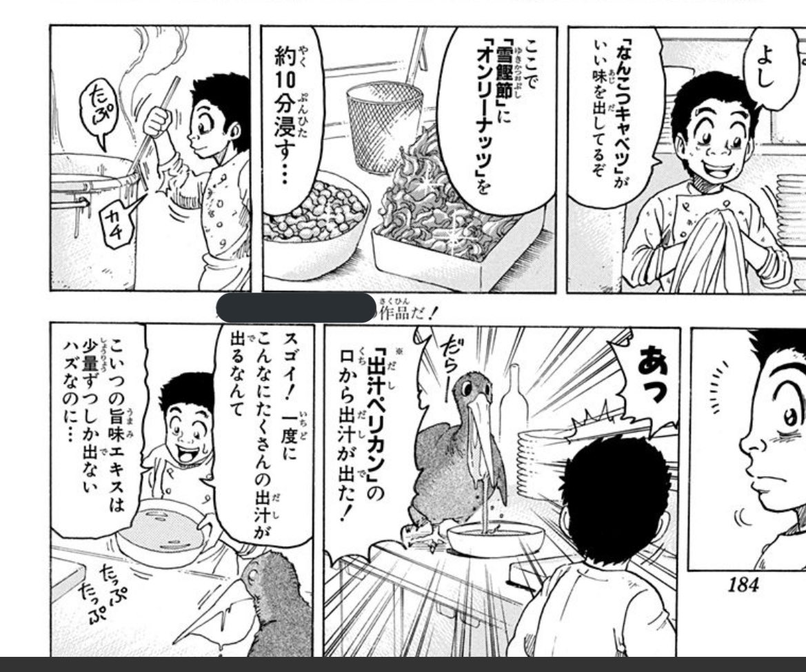 みんなの センチュリー スープ 口コミ 評判 食べたいランチ 夜ごはんがきっと見つかる ナウティスイーツ