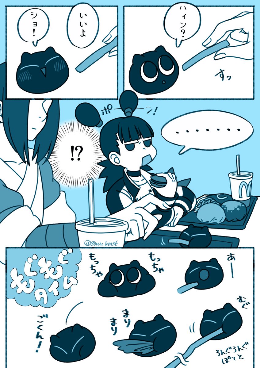 黑咻は携帯するもの
#羅小黒戦記 