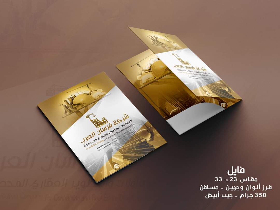 MedadCenterYe's tweet photo. تصميم وتنفيذ طباعة
شركة فرسان العرب للمقاولات والتطوير العقاري المحدودة

#طباعة #تصميم #اوفست #فرز_الوان
#فولدر #فايل #ورق_رسمي #مراسلات https://t.co/I3V3uZ8MsV