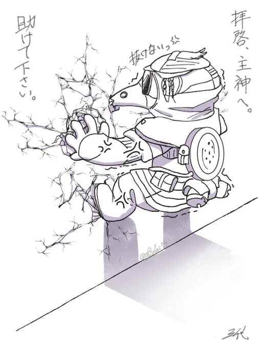 スキンのせいで壁に刺さってしまったブラハ 