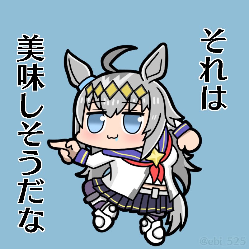 お願いランキング Hotワード