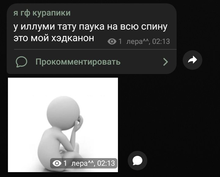 kurapikasgff's tweet photo. представьте https://t.co/Ayc1TMMPMm