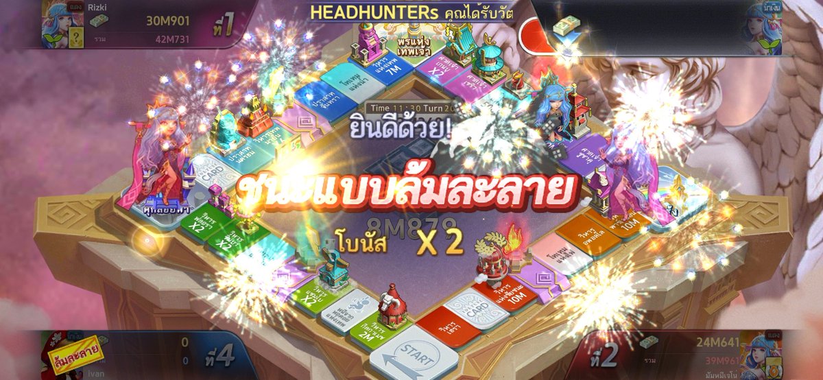 ฮต — ซ้อมเป็นเศรษฐ​ี tweet media