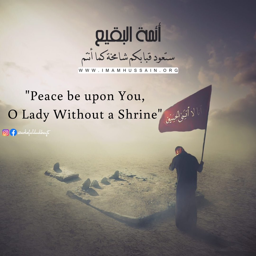 arkofahlulbayt's tweet photo. #RebuildAlBaqee #RebuildBaqi #JannatulBaqi https://t.co/Dd655Suhs7