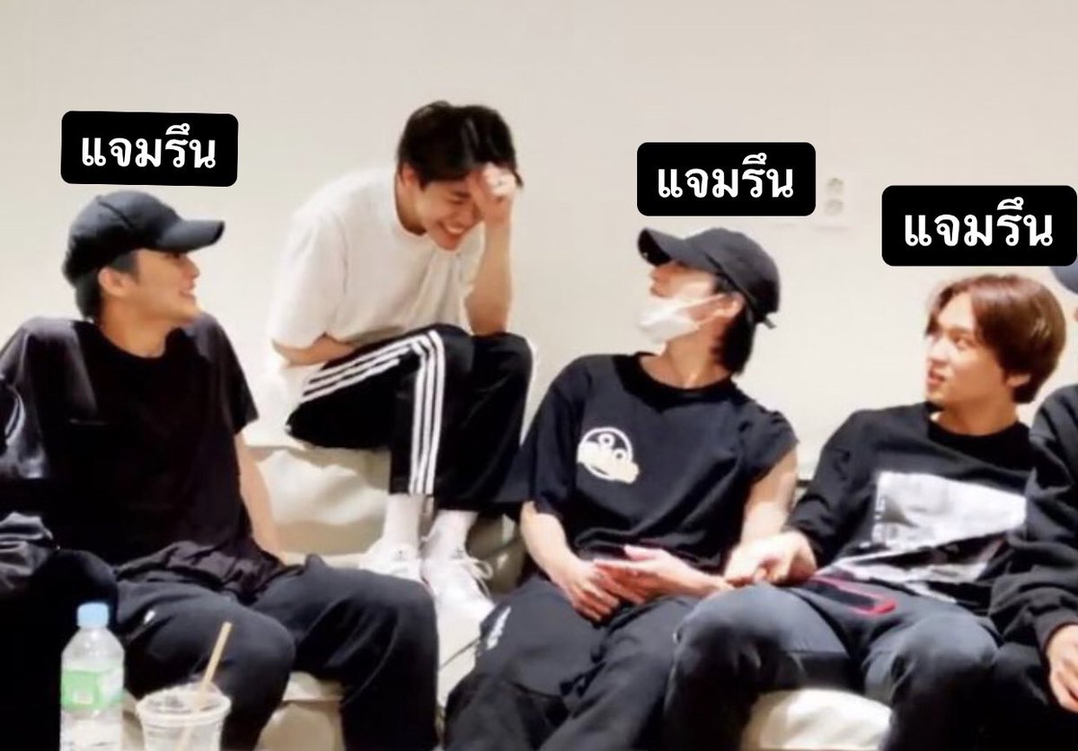 ใครไม่รึนสามลีแจมรึน
