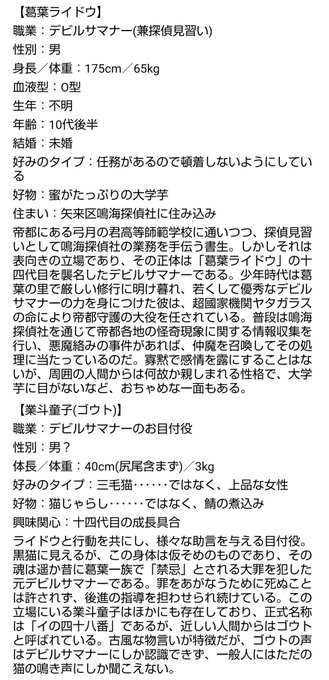 中田譲治のtwitterイラスト検索結果