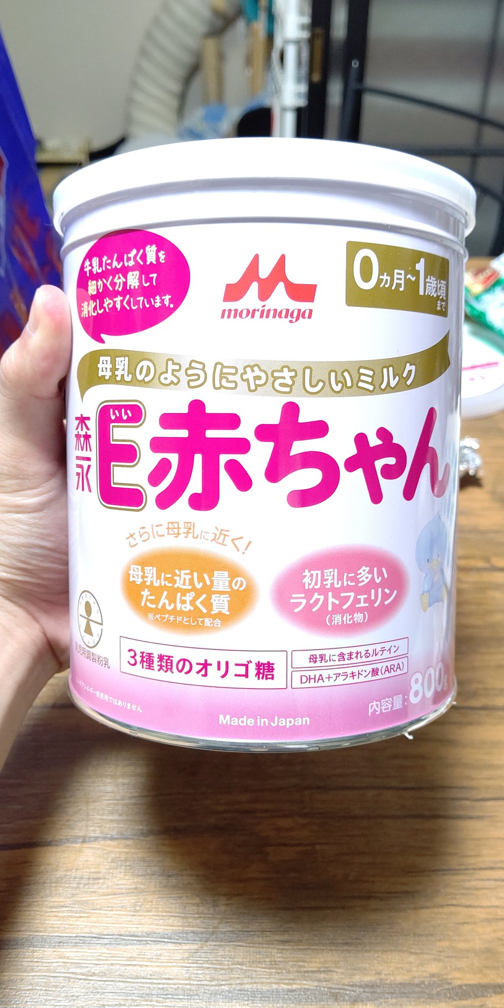 E赤ちゃん Twitter Search Twitter
