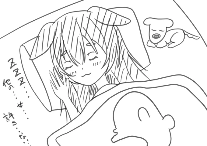 寝ましょう
おやんみ 