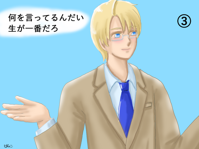 5月6日はゴムの日のtwitterイラスト検索結果 5月6日はゴムの日のtwitterイラスト検索結果