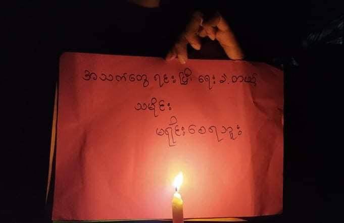 On the night of May 20, youths from #ThoneKwa Township in Yangon staged an anti-dictatorship night strike. #May20Coup  #WhatsHappeningInMyanmar  #MindatIDPCamp