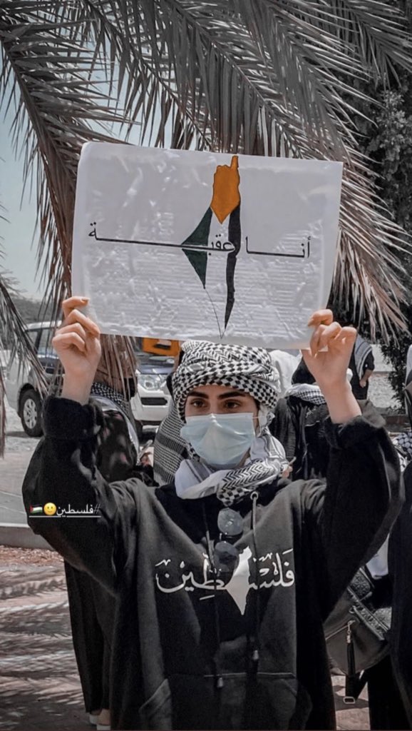 76xli's tweet photo. مستمرون في نصره اخواننا في فلسطين🇵🇸🇴🇲
 #وقفه_عُمانيه_لاجل_القدس https://t.co/4kjgYsN2us
