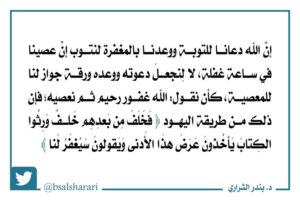 عبدالعزيز الدوكه tweet media