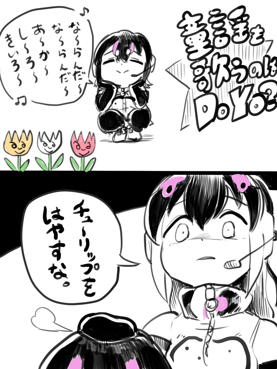 これらもあたまのほう 