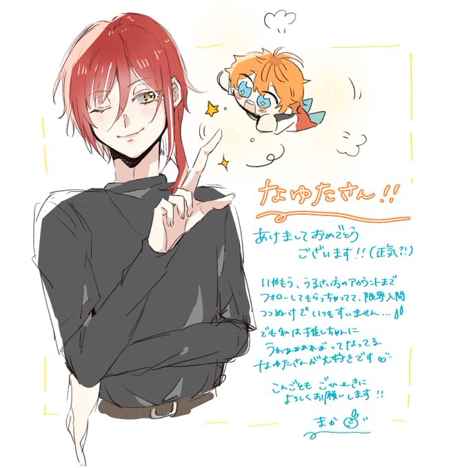 前髪ちゃんのtwitterイラスト検索結果 前髪ちゃんのtwitterイラスト検索結果