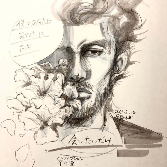 平井堅のtwitterイラスト検索結果