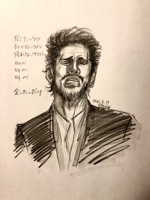 平井堅のtwitterイラスト検索結果