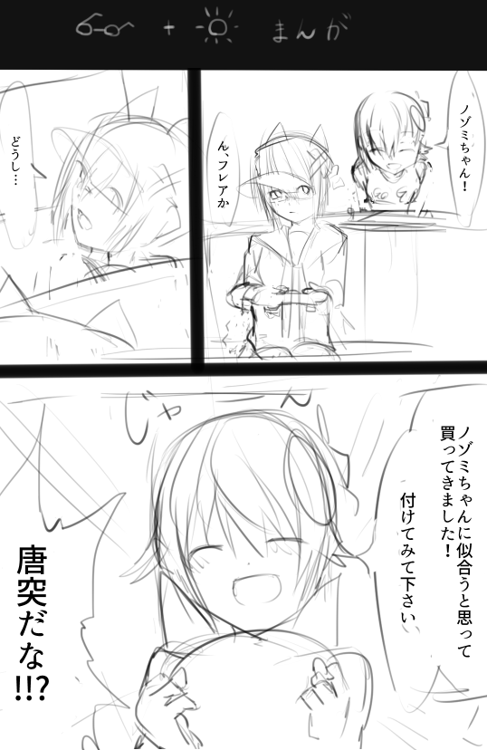 昔の #創作百合 