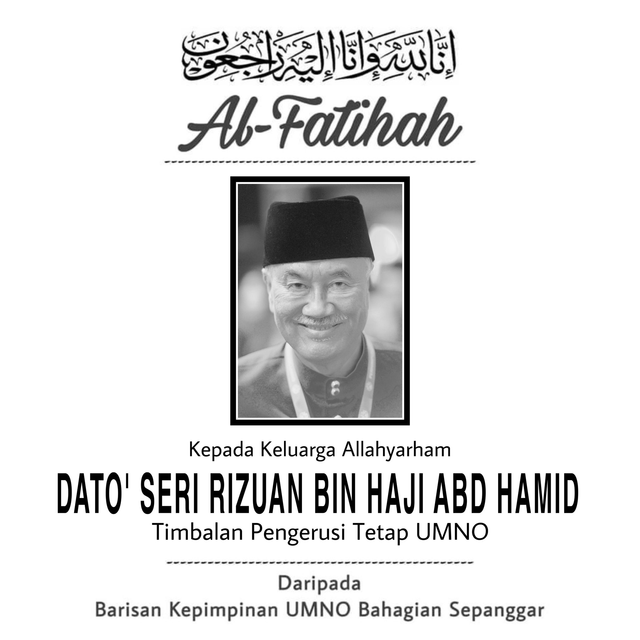 Datuk seri rizuan abdul hamid