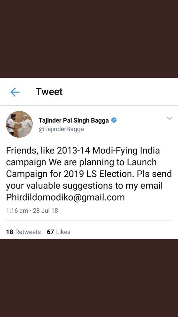 sonali2030's tweet image. #Dildomodiko