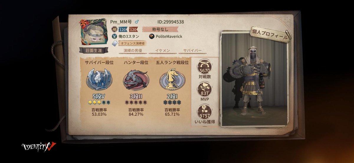 masato_1209's tweet photo. 私と一緒に「identityV」で遊ぼう！ https://t.co/KoN9FWeH9J