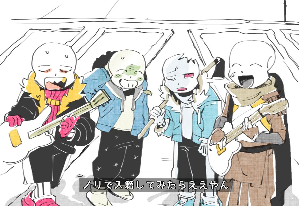 ファムホラまとめ　#undertaleAU