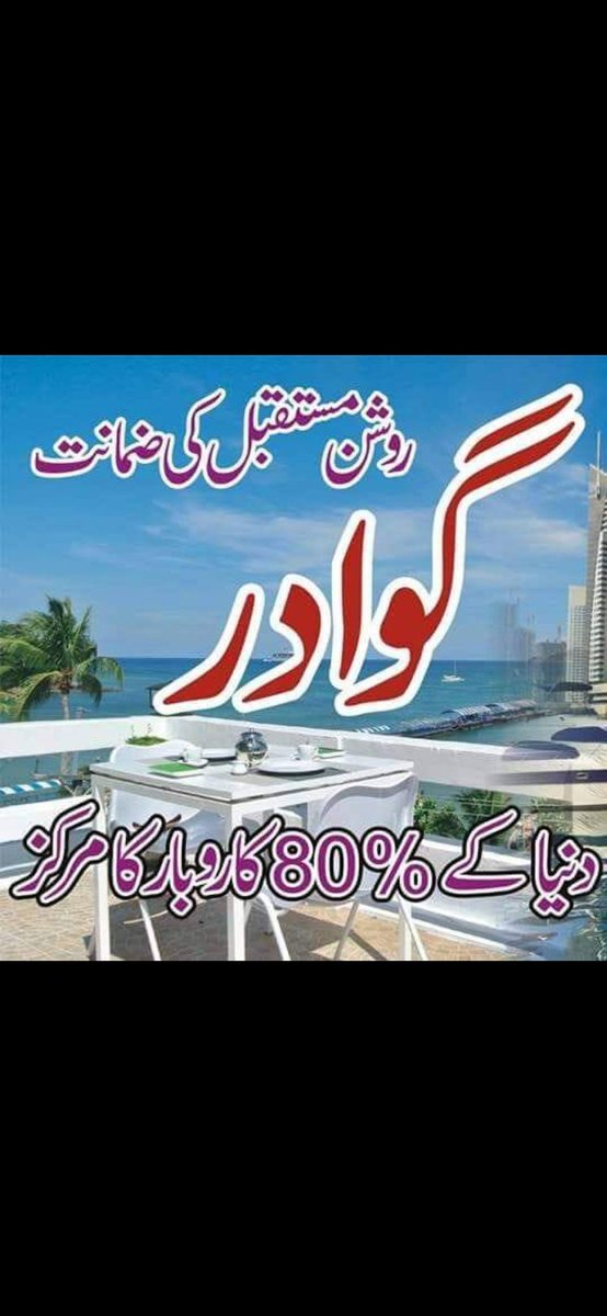 ranatah79360366's tweet photo. Contact 03124822703 https://t.co/S121AFAH8g