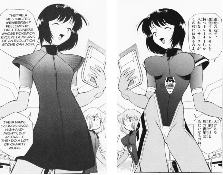 The manga was drawn by a former hentai artist IIRC, and it shows in the ori...