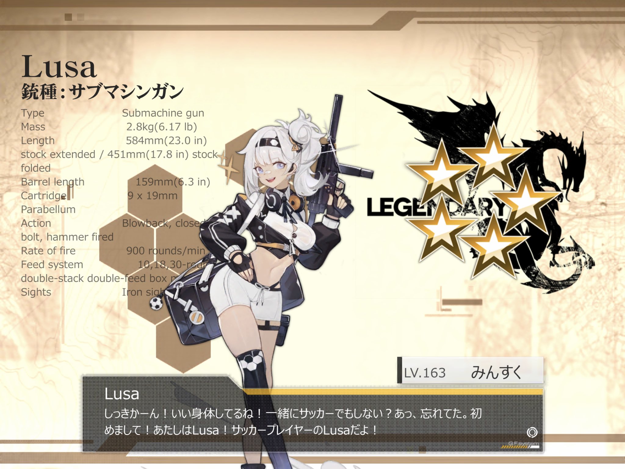 みんすく 映像配信機材を集めし者 サッカーに銃 アーセナルだな ドルフロ ドールズフロントライン T Co Zfosp5jjrq Twitter みんすく 映像配信機材を集めし者 サッカーに銃 アーセナルだな ドルフロ ドールズフロントライン T Co Zfosp5jjrq Twitter