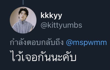 เมมูนมูน tweet media