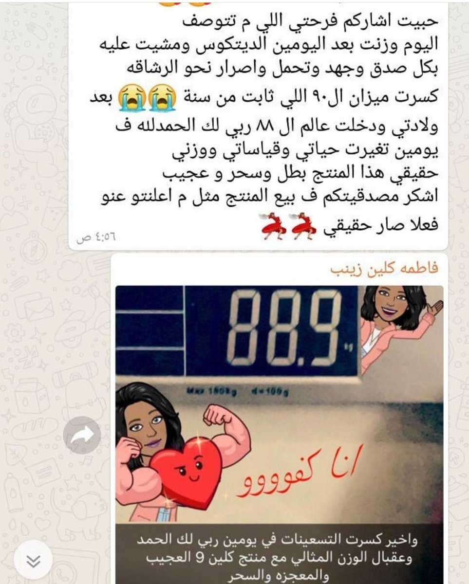 Aylever1's tweet photo. تجارب وتصاريح كلين9 ❤️

#Kuwait #الامارات #السعودية #بدوي_وأفتخر #قطر #البحرين #Bahrain #كورونا #الخميس_الونيس #حنا_بدو #هيا_الشعيبي #انحف #بتسافر_ولا_بالبيت #نجران #جدة #الرياض #دبي #برج_خليفة #السالمية #الدمام #سلطنة_عمان https://t.co/wYaBeVWyFK