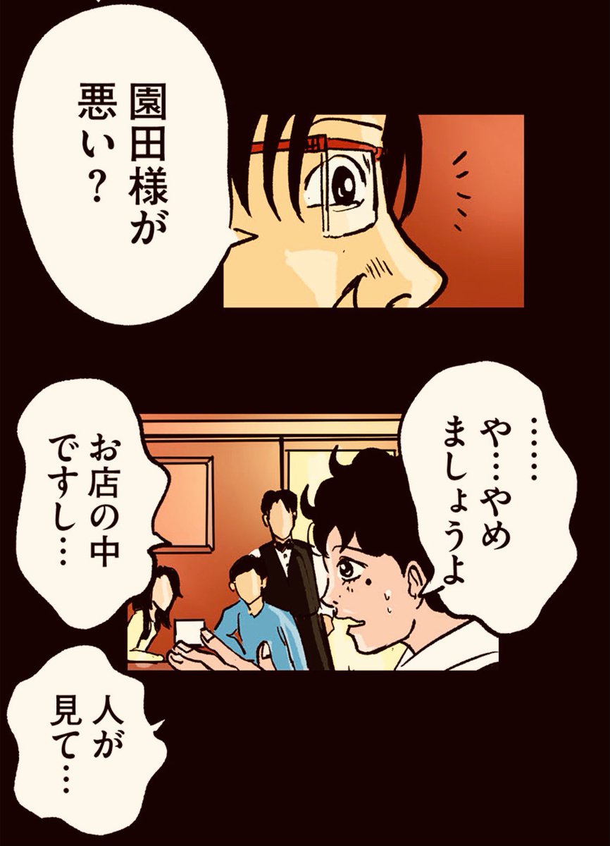 5/11 